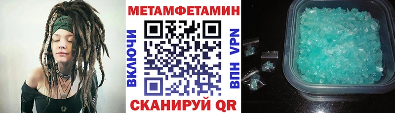 АМФЕТАМИН 97% Качканар
