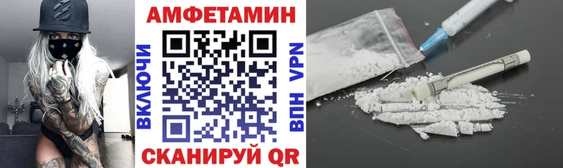Amphetamine 98% Качканар