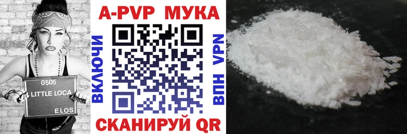 APVP VHQ  сайты даркнета официальный сайт  Качканар 