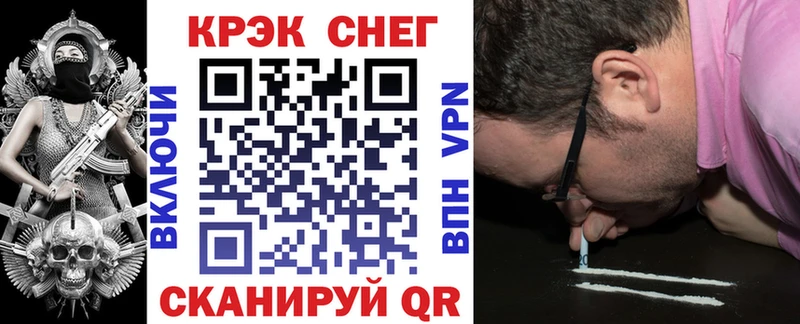 КОКАИН 99%  купить наркотики цена  Качканар 