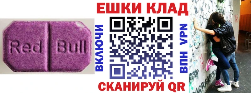наркота  hydra как зайти  Экстази 280 MDMA  Качканар 