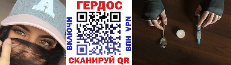 ГЕРОИН гречка  Качканар 