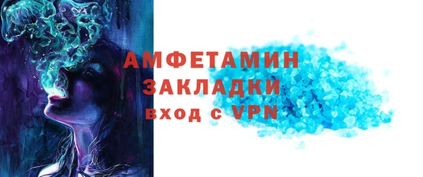 сатива Алзамай