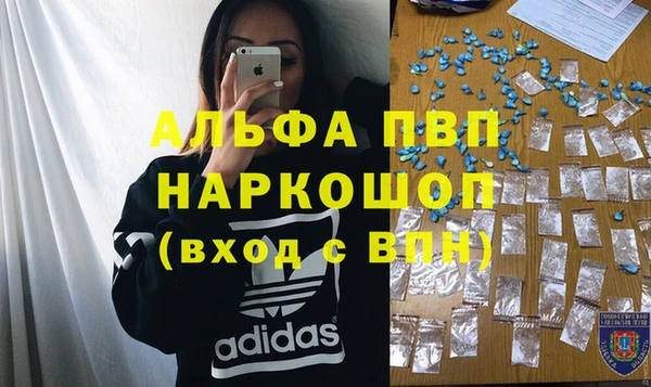 ALPHA PVP Алексин