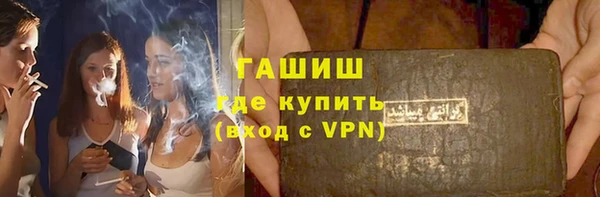ALPHA PVP Алексин
