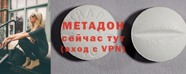 ALPHA PVP Алексин