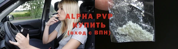 ALPHA PVP Алексин