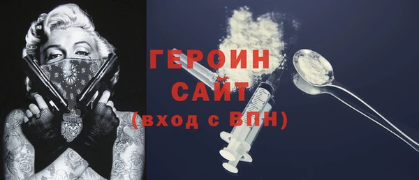 ALPHA PVP Алексин