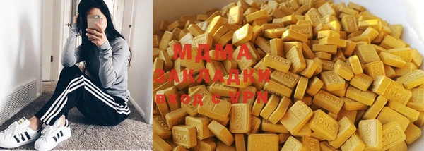 ALPHA PVP Алексин