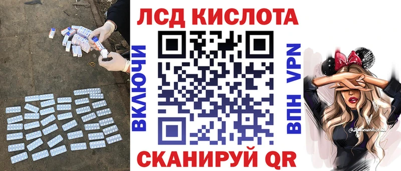 как найти наркотики  OMG как зайти  ЛСД экстази кислота  Качканар 