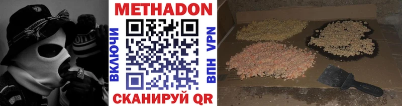 купить закладку  Качканар  блэк спрут ССЫЛКА  МЕТАДОН кристалл 