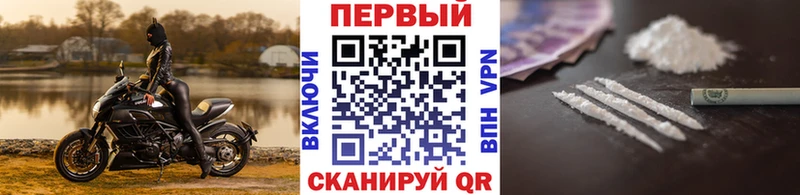 Первитин кристалл  hydra вход  Качканар 