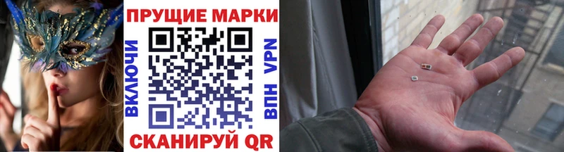 Марки NBOMe 1500мкг  где купить наркоту  Качканар 
