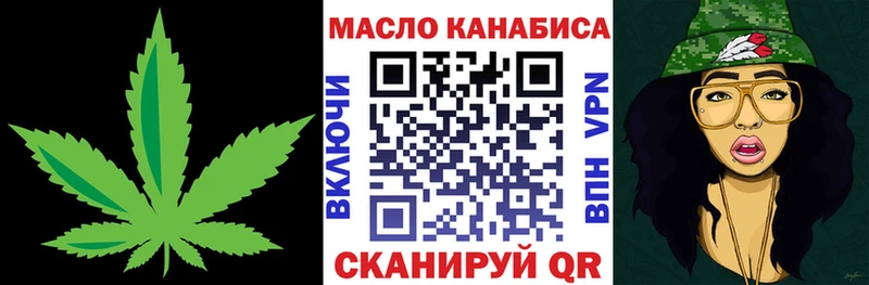 ТГК вейп hydra как зайти Качканар